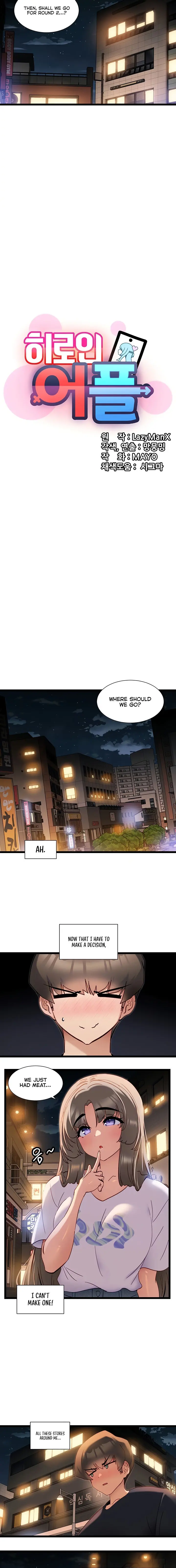 Heroine App Caabbb Chapter 51 - Page 2