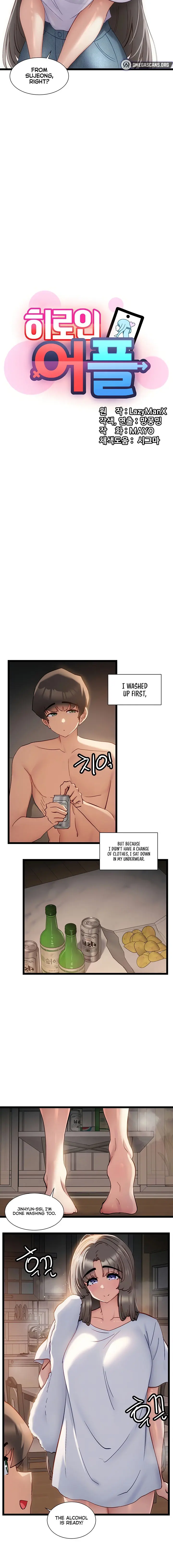 Heroine App Caabbb Chapter 52 - Page 2