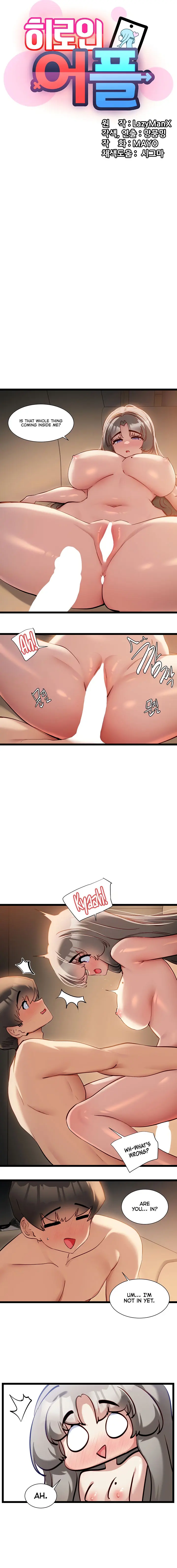 Heroine App Caabbb Chapter 53 - Page 2