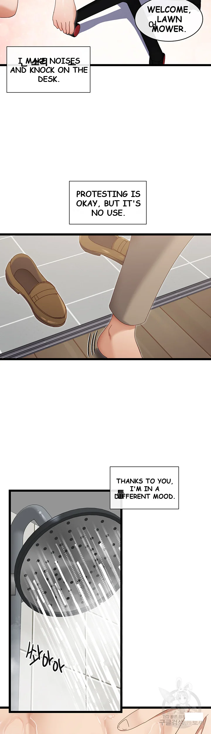 Heroine App Caabbb Chapter 6 - Page 13
