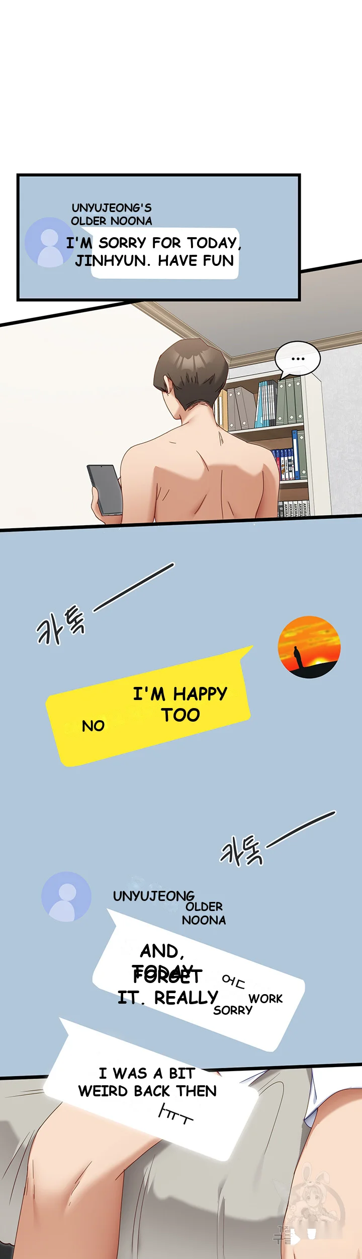 Heroine App Caabbb Chapter 6 - Page 16