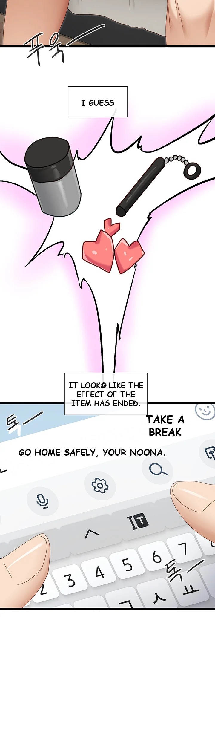 Heroine App Caabbb Chapter 6 - Page 17