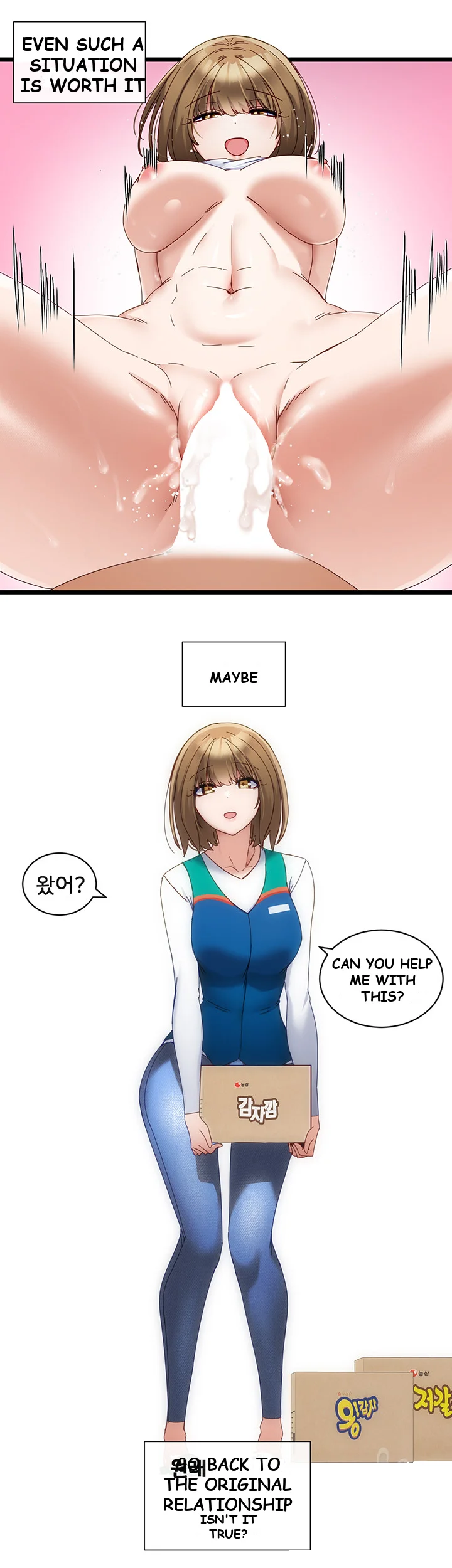 Heroine App Caabbb Chapter 6 - Page 18