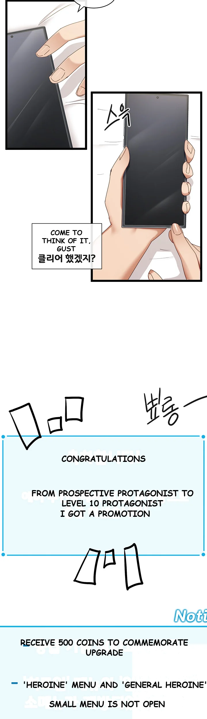 Heroine App Caabbb Chapter 6 - Page 21