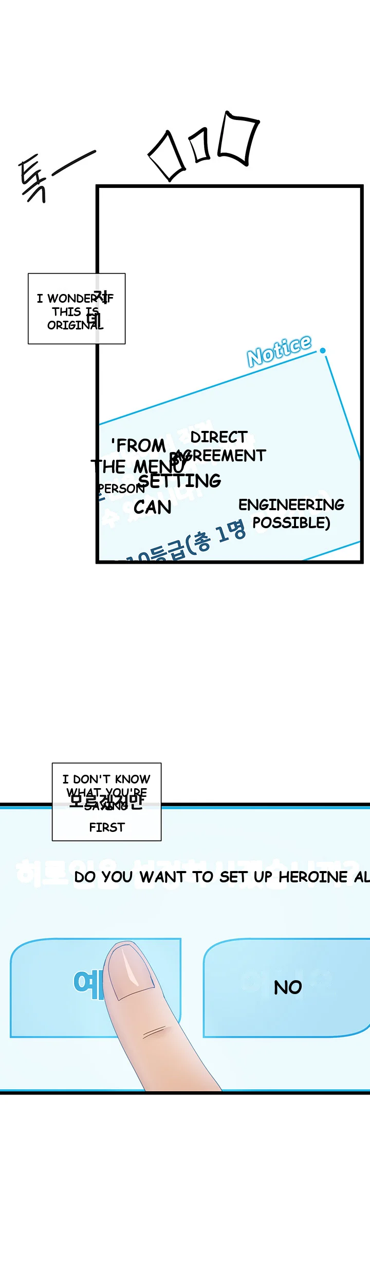 Heroine App Caabbb Chapter 6 - Page 24