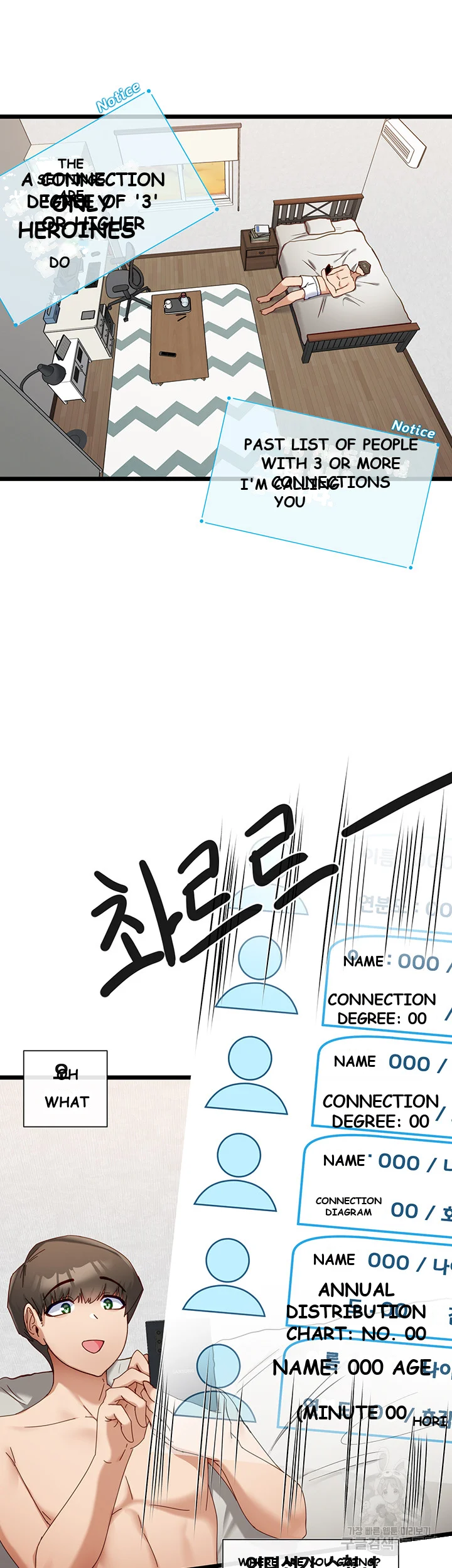 Heroine App Caabbb Chapter 6 - Page 25
