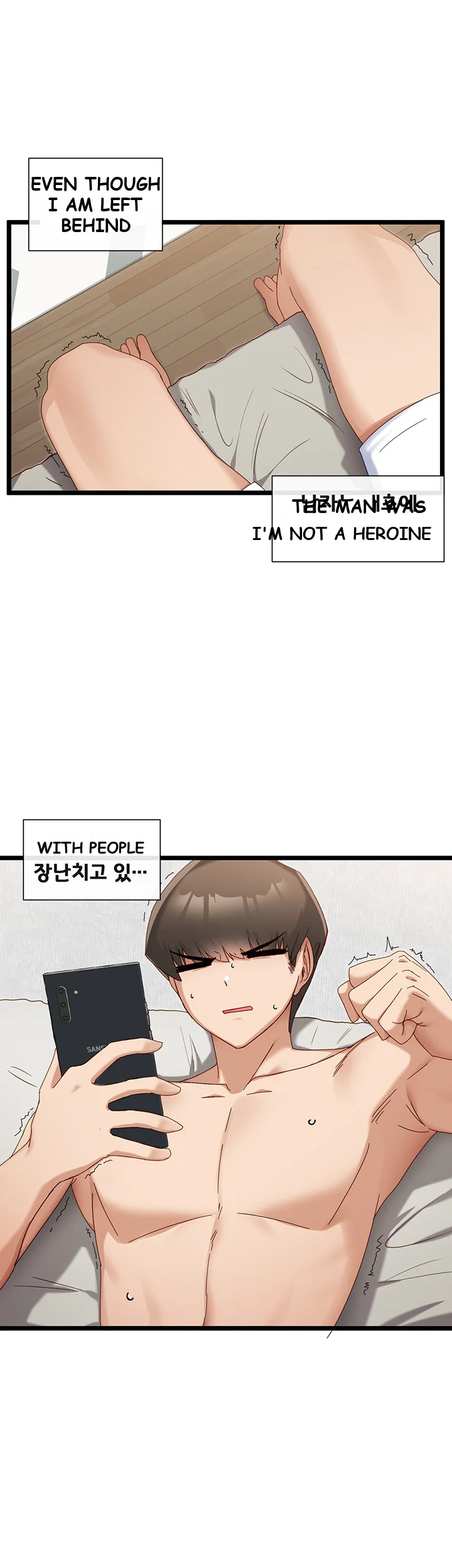 Heroine App Caabbb Chapter 6 - Page 28