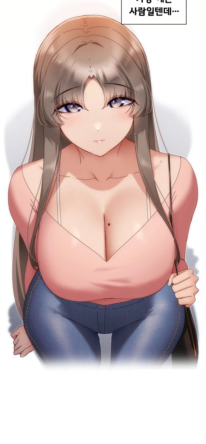 Heroine App Caabbb Chapter 6 - Page 3