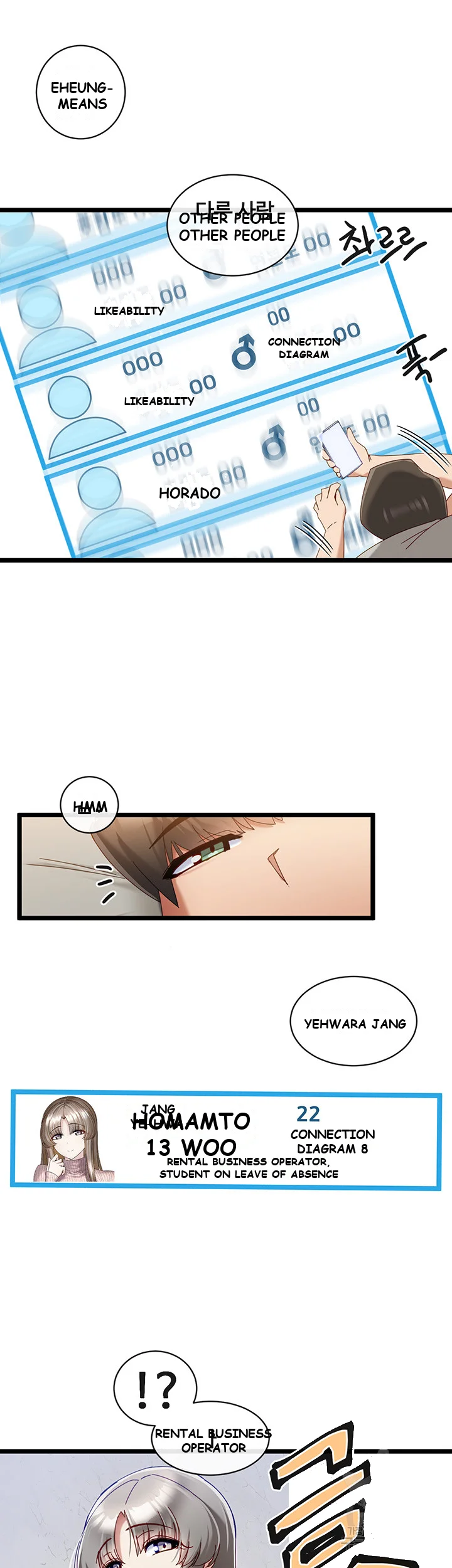 Heroine App Caabbb Chapter 6 - Page 32