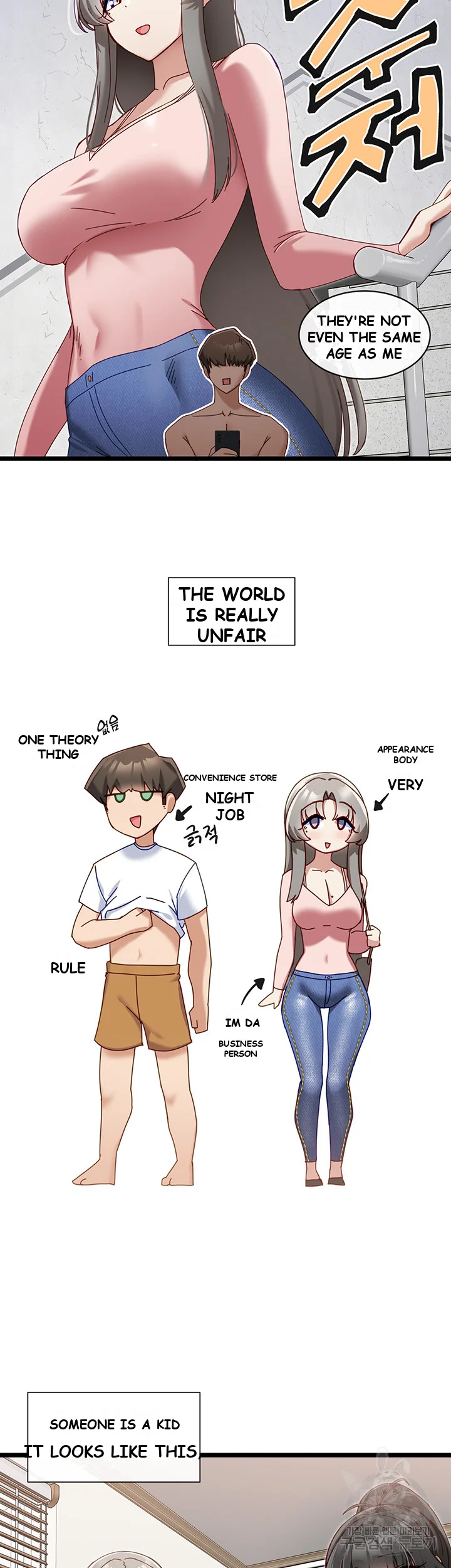 Heroine App Caabbb Chapter 6 - Page 33