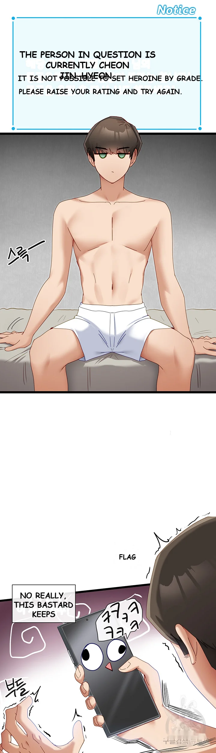Heroine App Caabbb Chapter 6 - Page 41