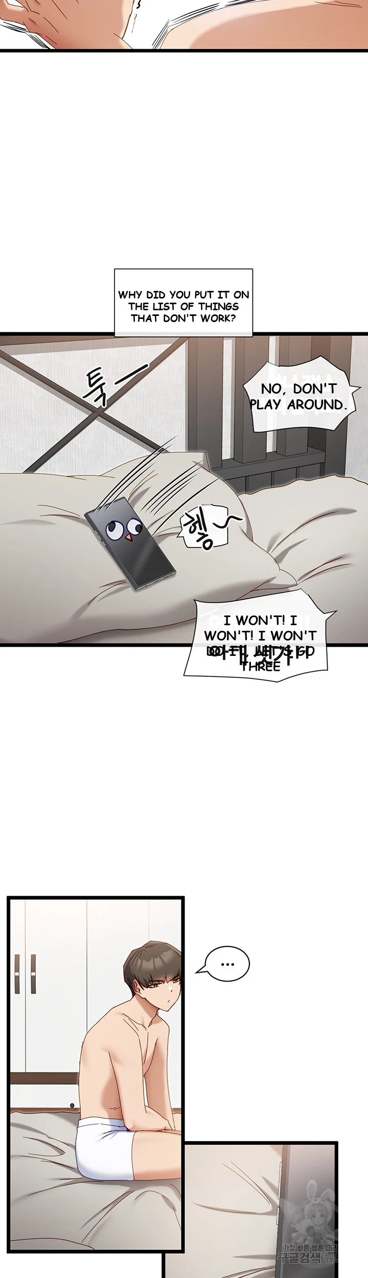 Heroine App Caabbb Chapter 6 - Page 42