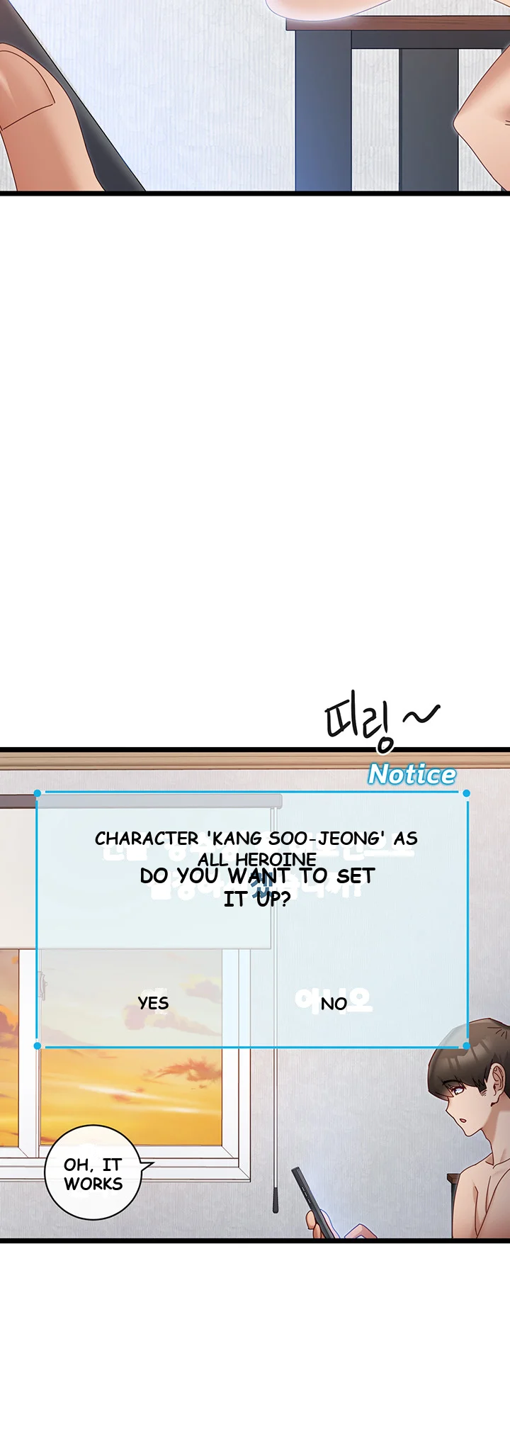 Heroine App Caabbb Chapter 6 - Page 46