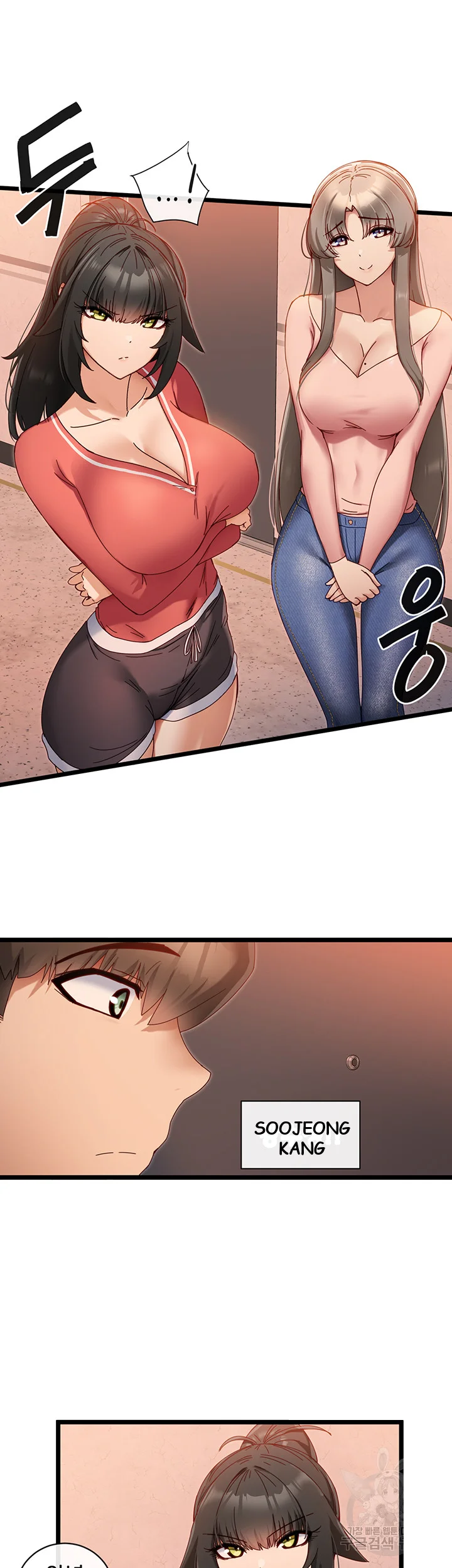 Heroine App Caabbb Chapter 6 - Page 53