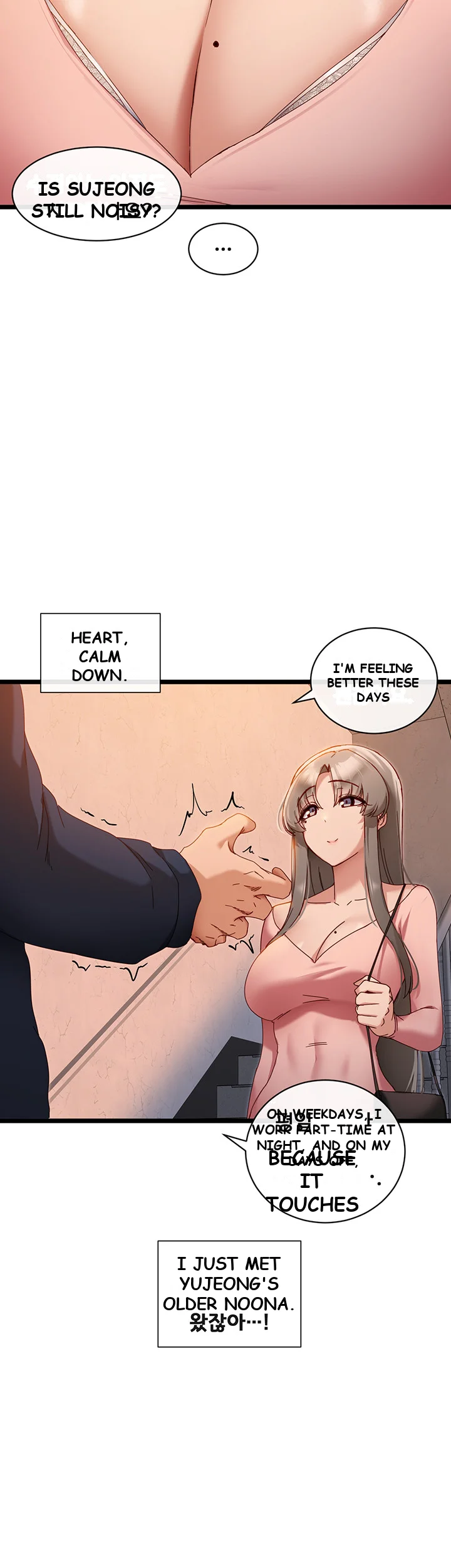 Heroine App Caabbb Chapter 6 - Page 6