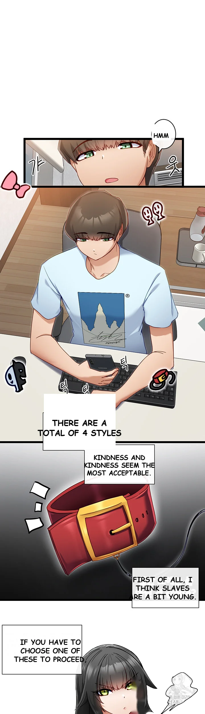 Heroine App Caabbb Chapter 7 - Page 17