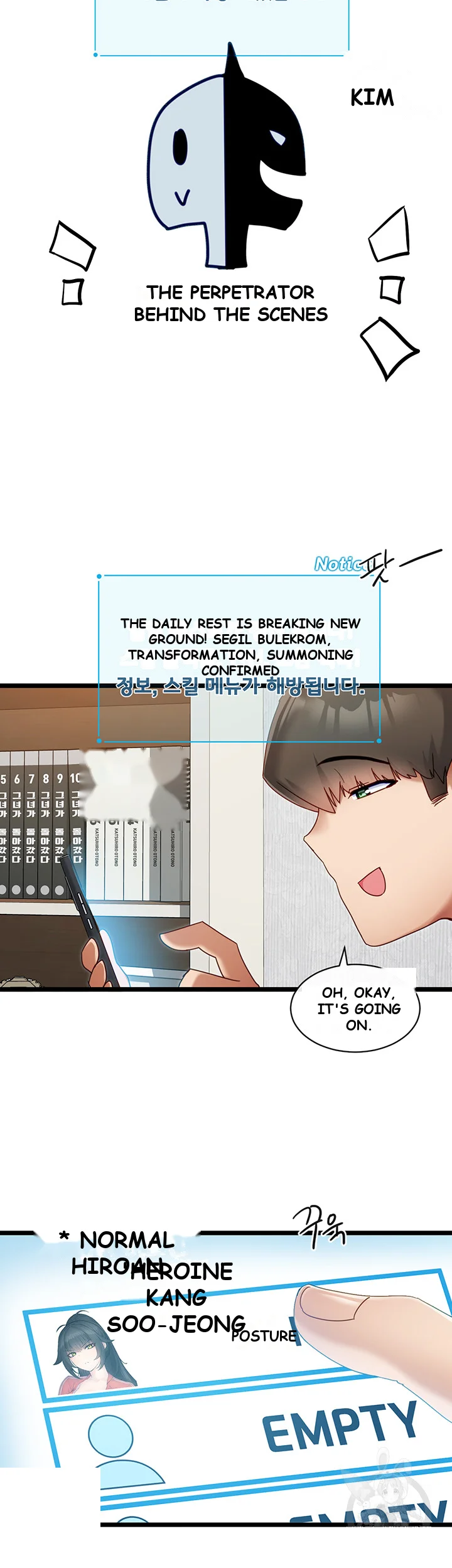 Heroine App Caabbb Chapter 7 - Page 19