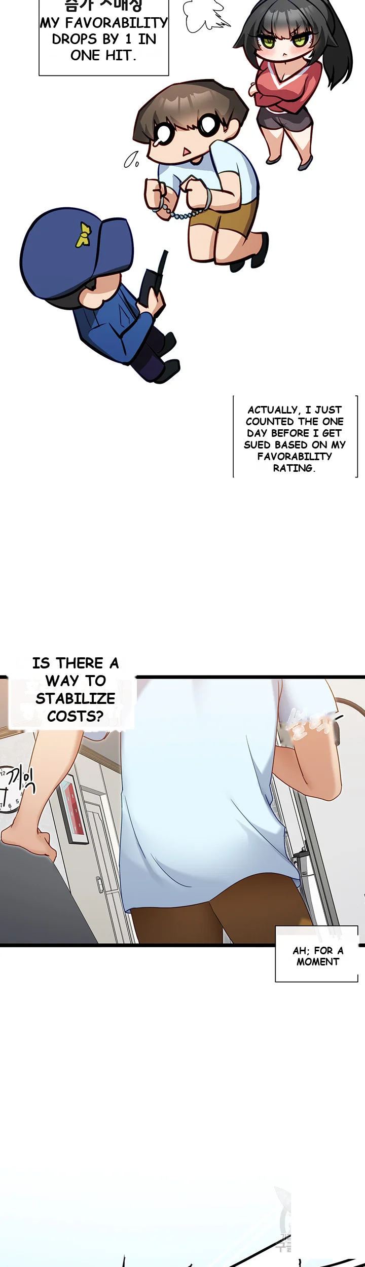 Heroine App Caabbb Chapter 7 - Page 22