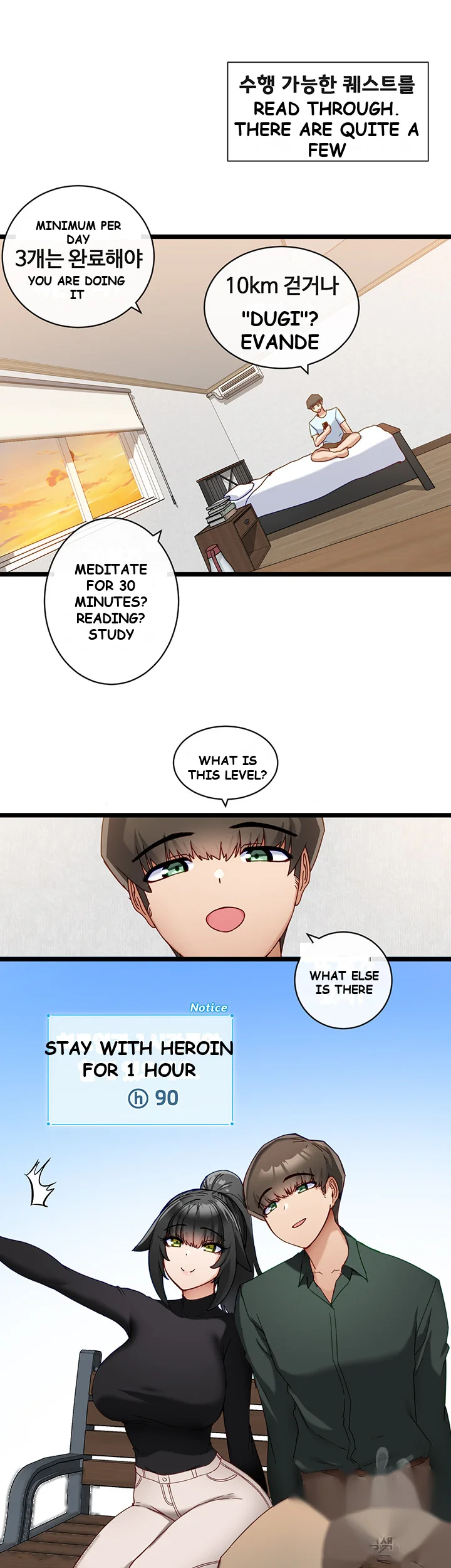Heroine App Caabbb Chapter 7 - Page 29