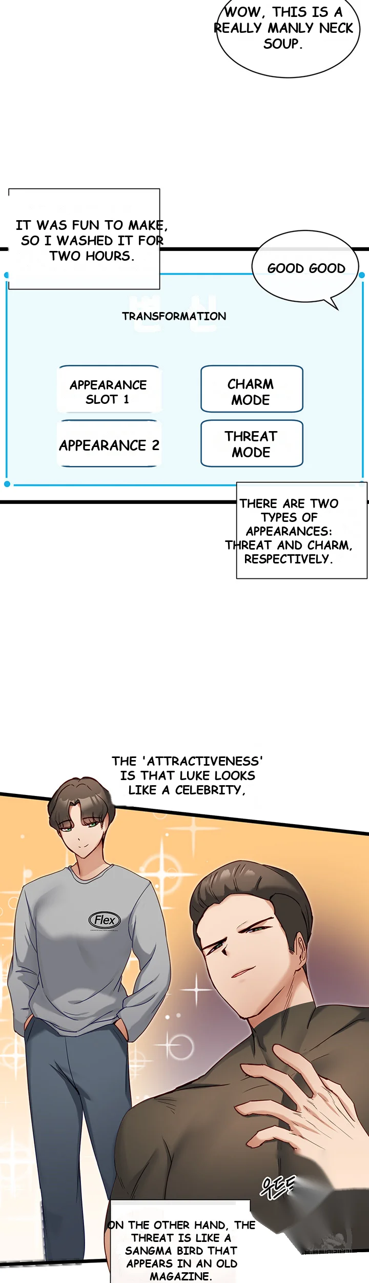 Heroine App Caabbb Chapter 7 - Page 43
