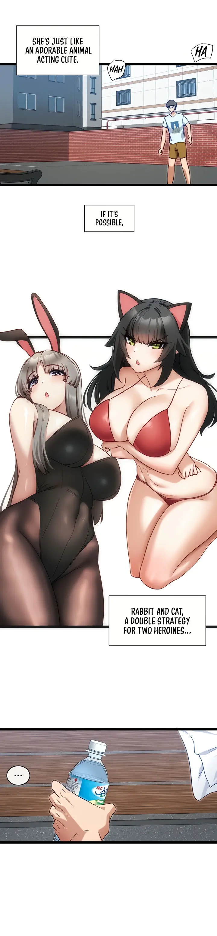 Heroine App Caabbb Chapter 8 - Page 12