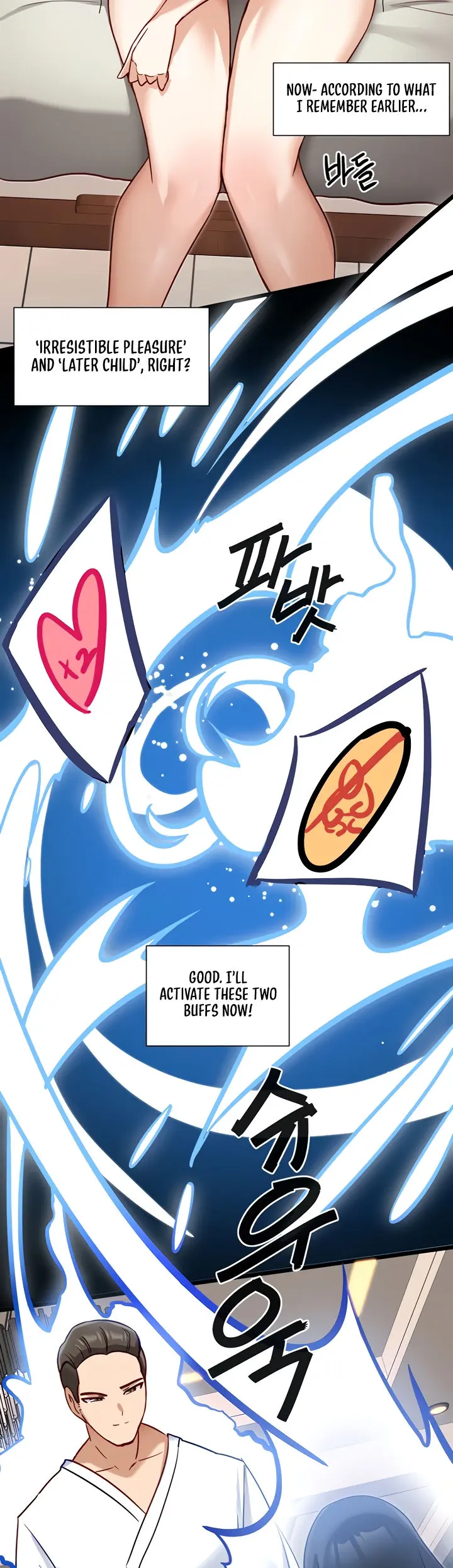 Heroine App Caabbb Chapter 9 - Page 14