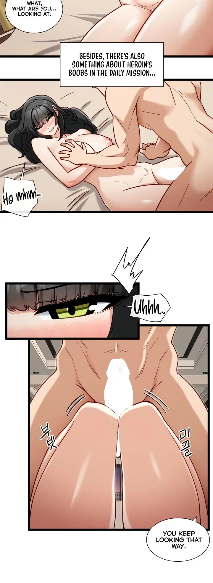 Heroine App Caabbb Chapter 9 - Page 24