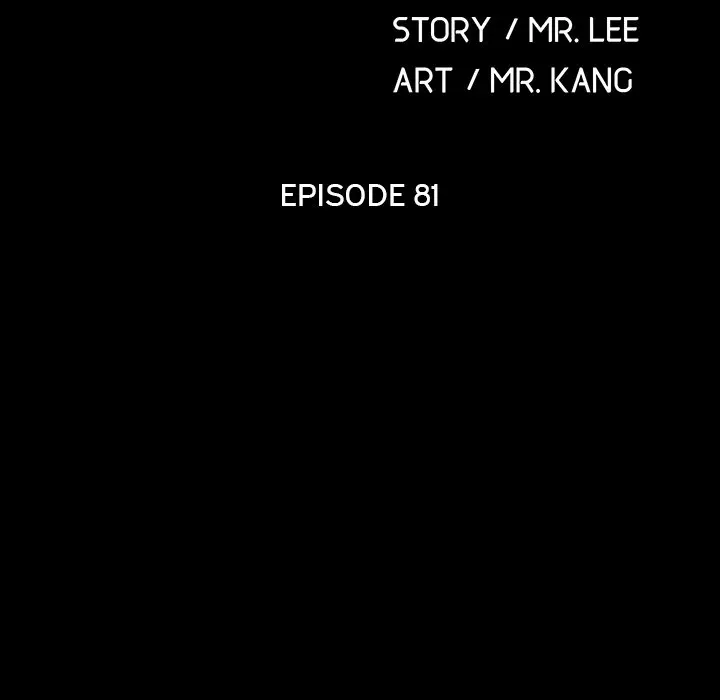 Hey Mister Chapter 81 - Page 55