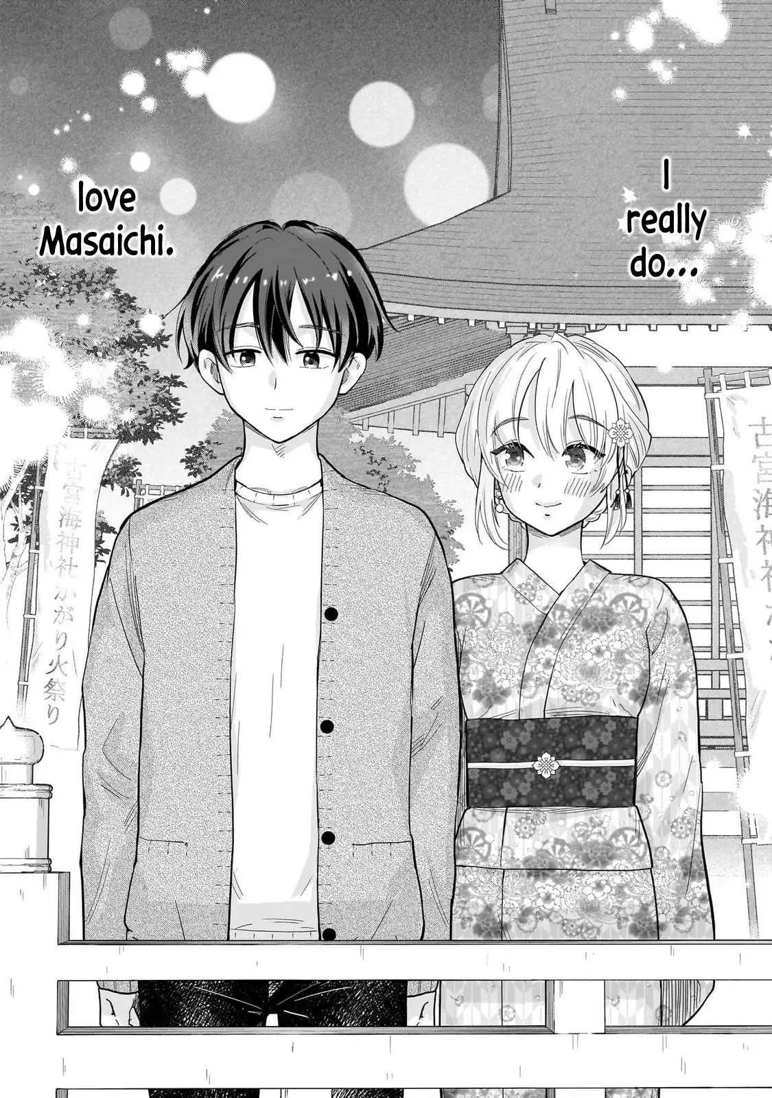 Hey Wanna Go Out With Me My Childhood Friend A Beautiful Girl Asked Me To Be Her Boyfriend And Ive Started A Camouflage Boyfriend Chapter 48 - Page 24