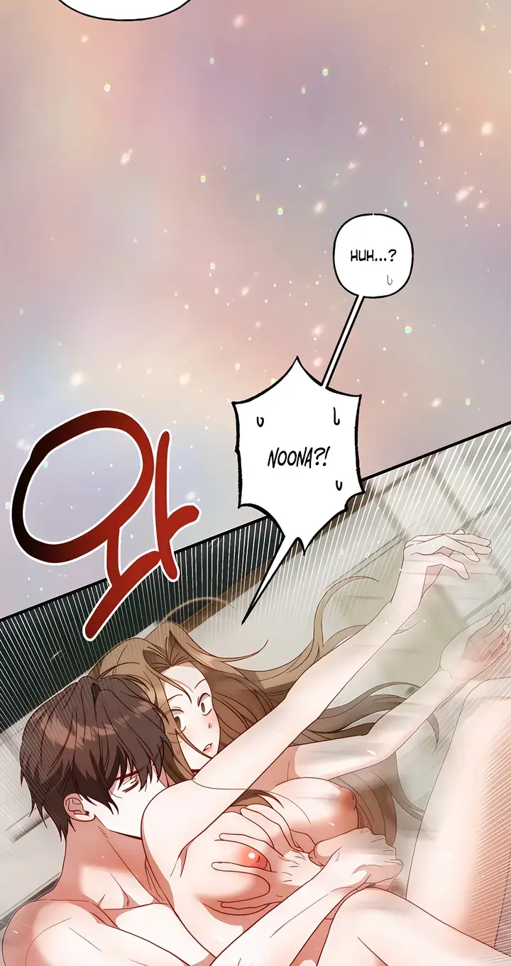 Hidden Fire Chapter 10 - Page 11