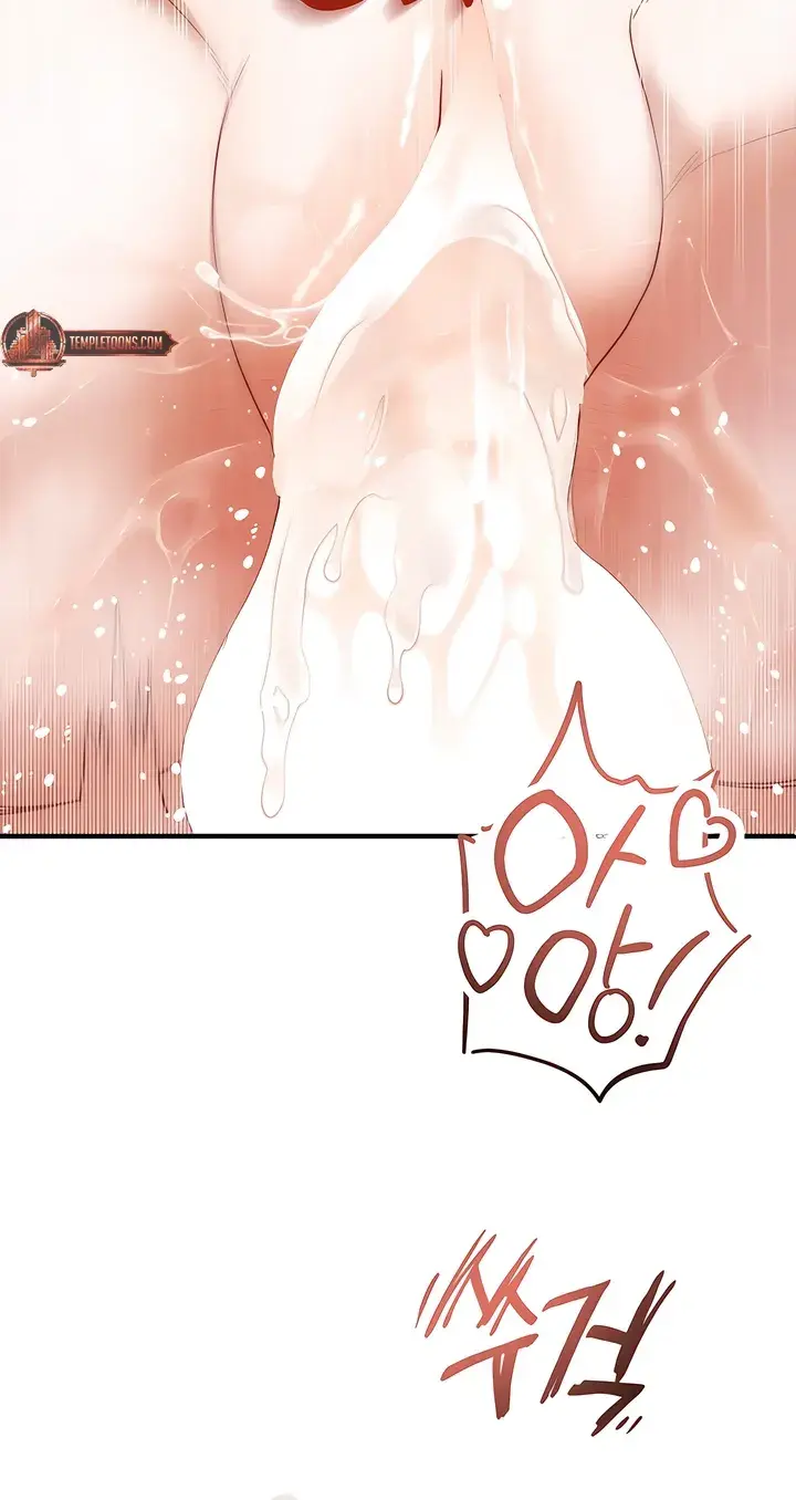 Hidden Fire Chapter 10 - Page 17