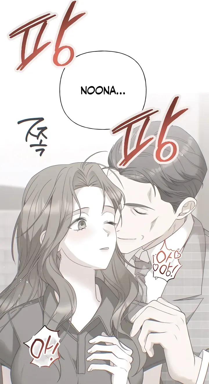 Hidden Fire Chapter 10 - Page 18