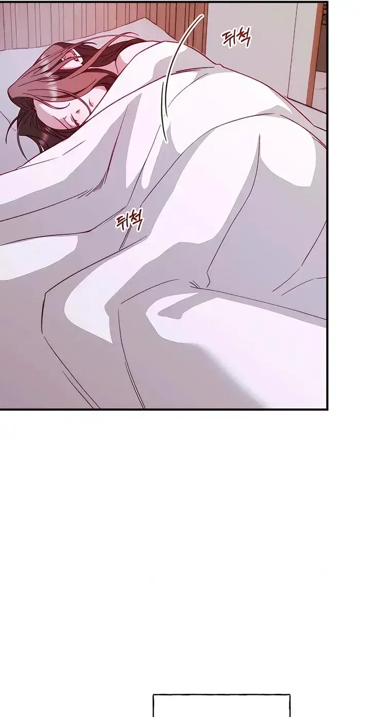 Hidden Fire Chapter 10 - Page 69