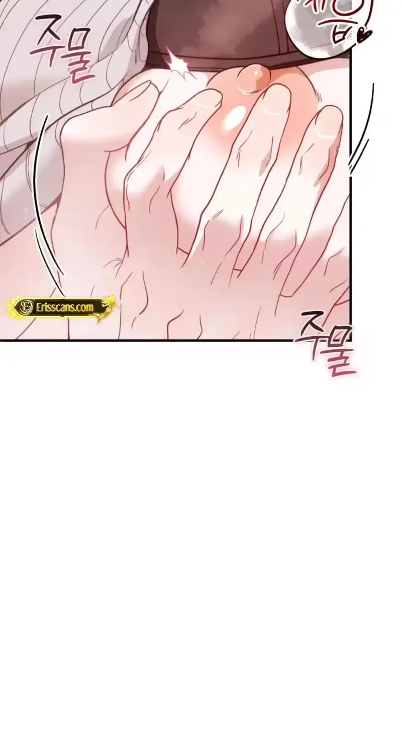 Hidden Fire Chapter 9 - Page 80