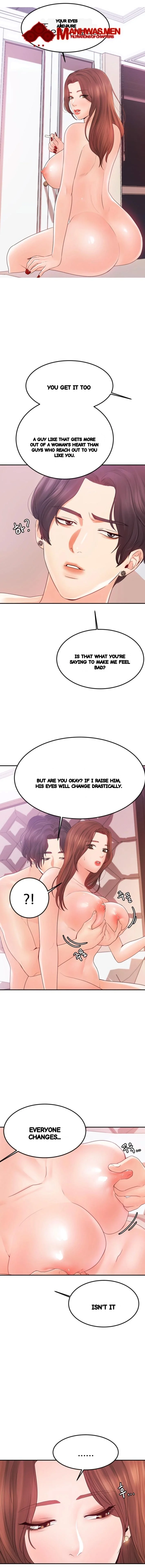 High Tension Chapter 12 - Page 17