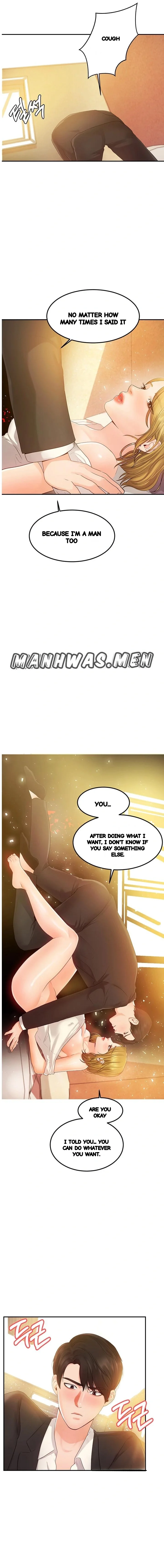 High Tension Chapter 14 - Page 7