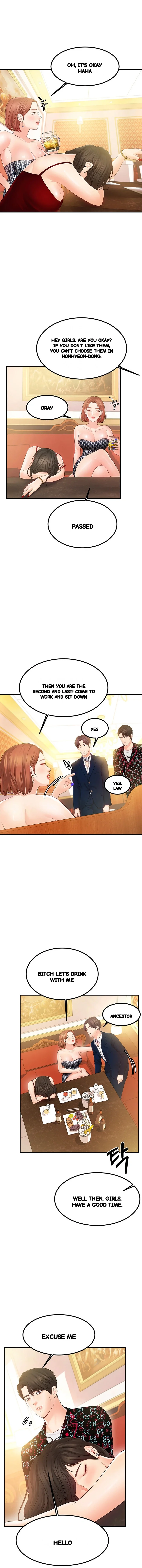 High Tension Chapter 16 - Page 14