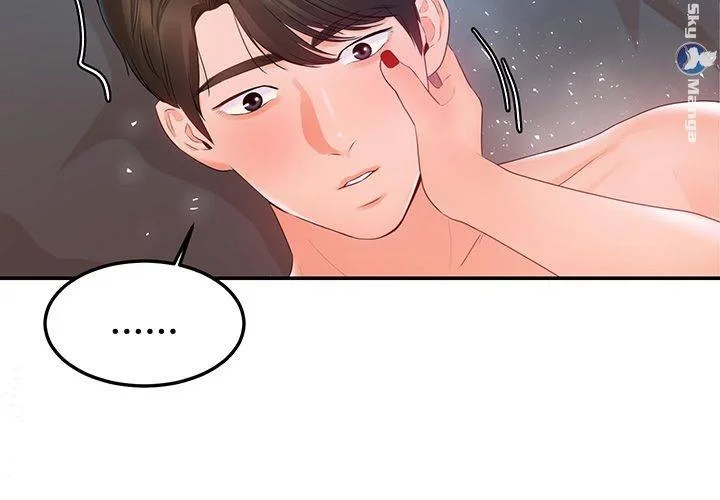 High Tension Chapter 18 - Page 35