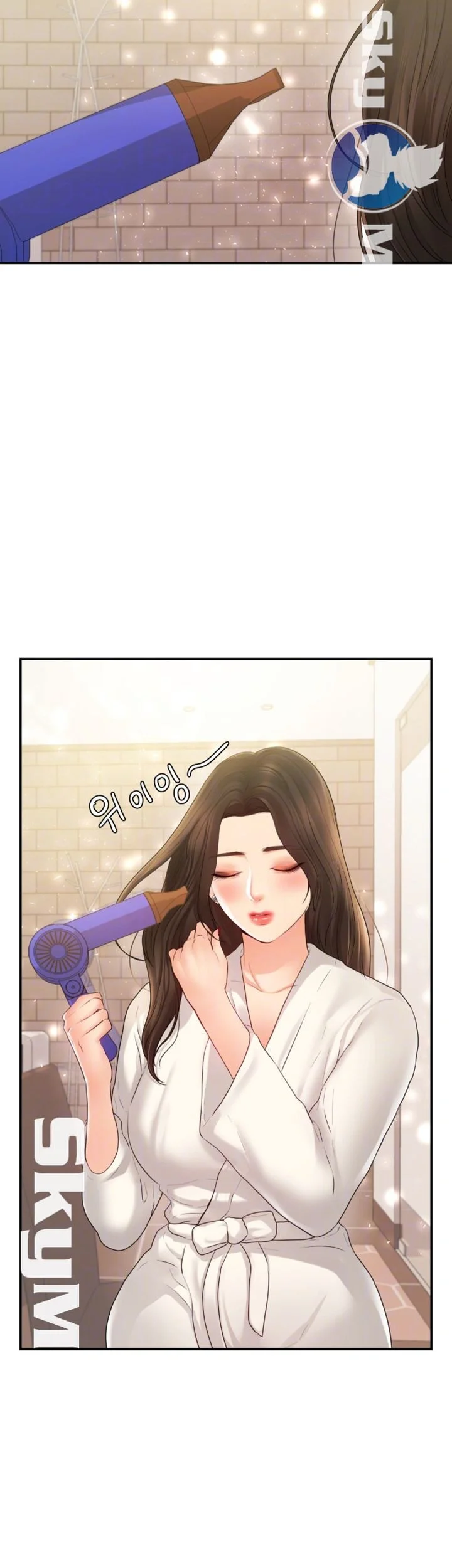 High Tension Chapter 19 - Page 14