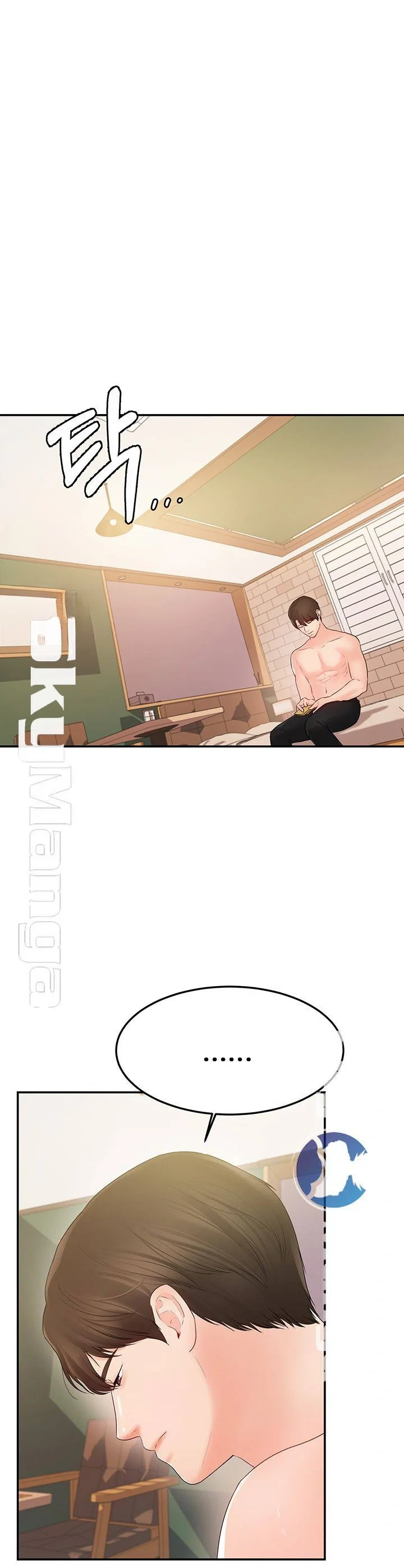High Tension Chapter 19 - Page 28