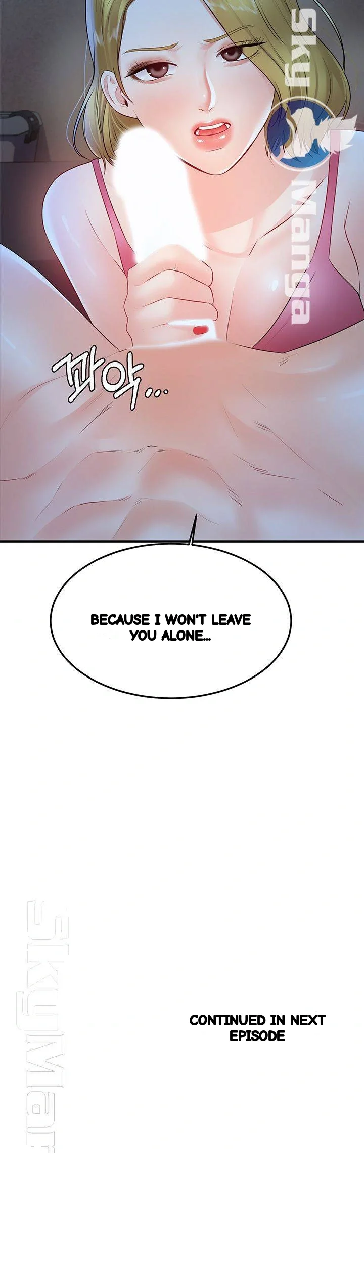 High Tension Chapter 19 - Page 57