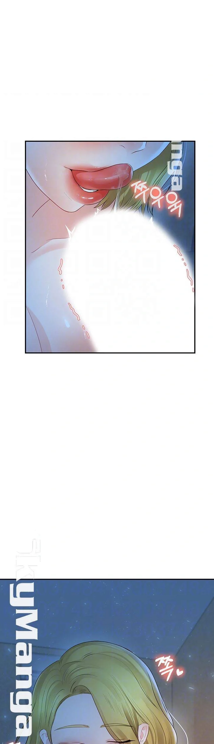 High Tension Chapter 20 - Page 15