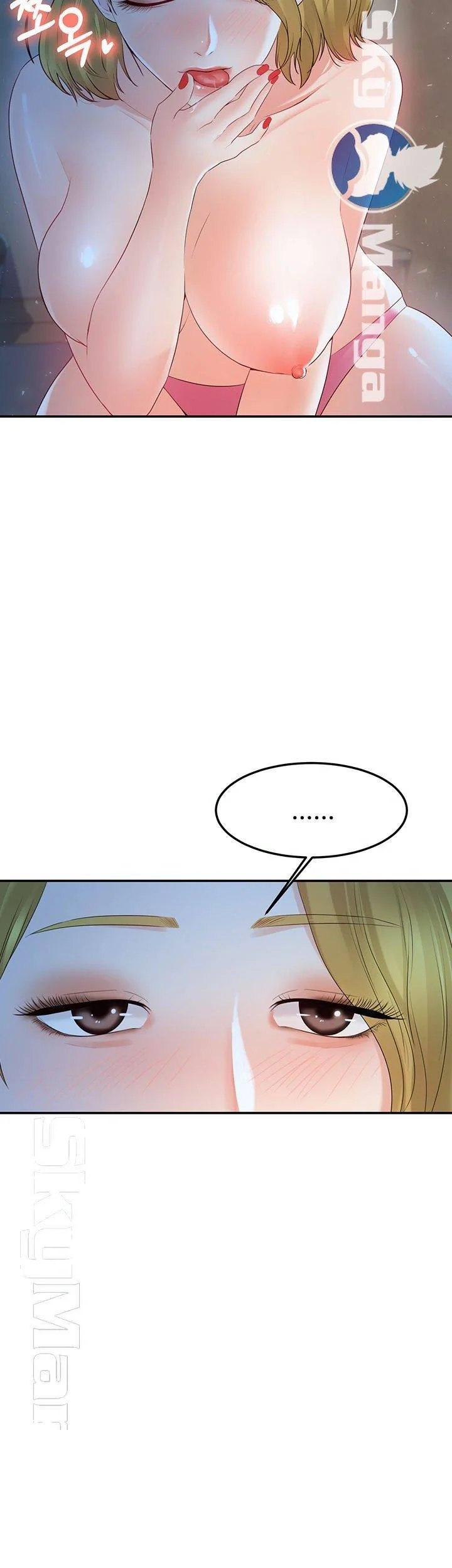 High Tension Chapter 20 - Page 16