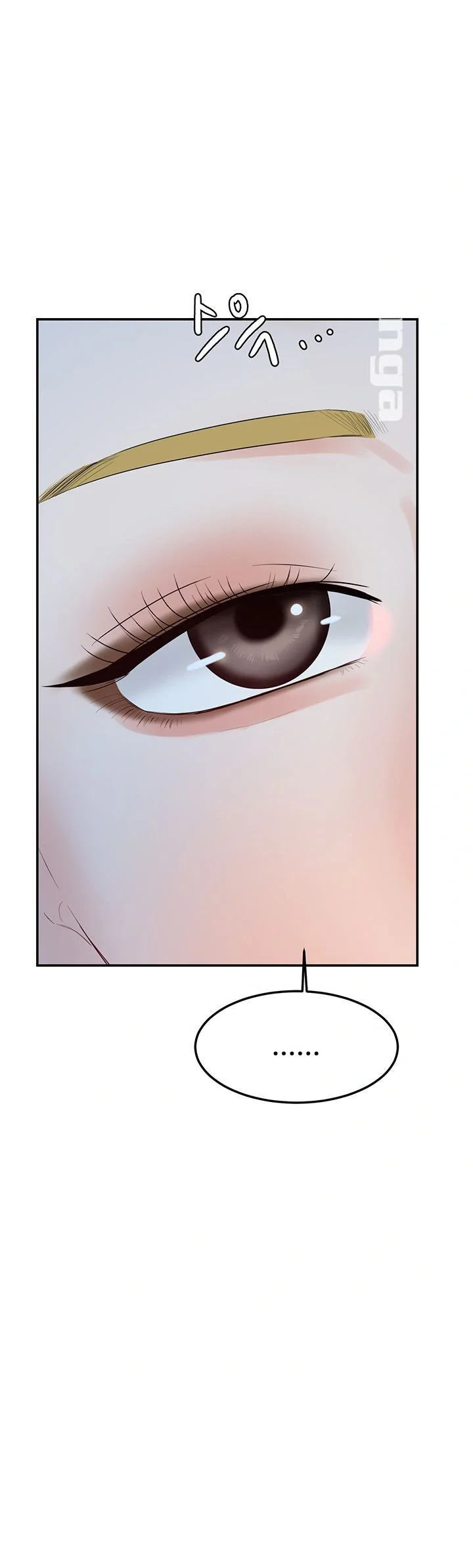 High Tension Chapter 20 - Page 2