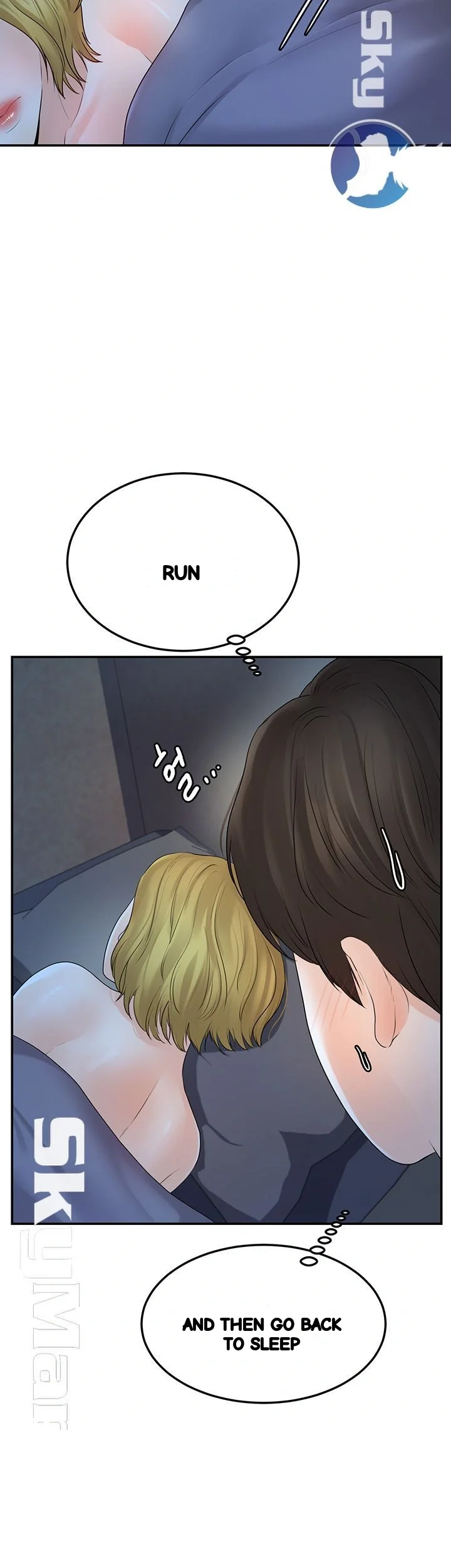 High Tension Chapter 20 - Page 31