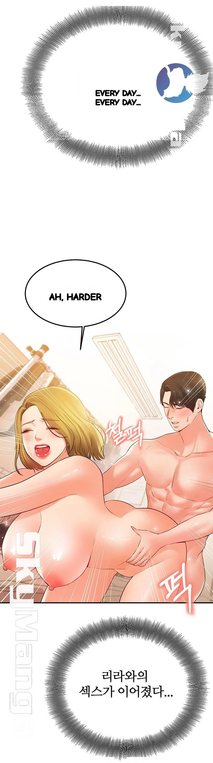 High Tension Chapter 20 - Page 38