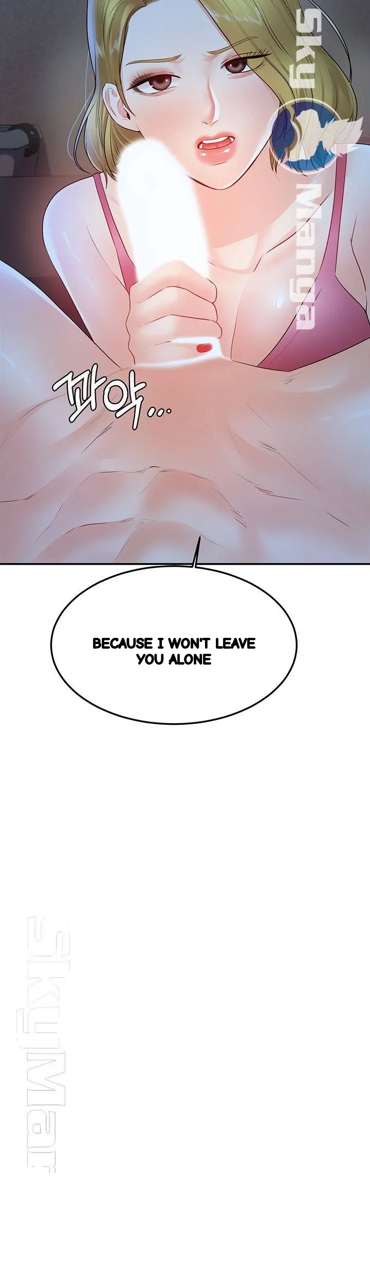 High Tension Chapter 20 - Page 4