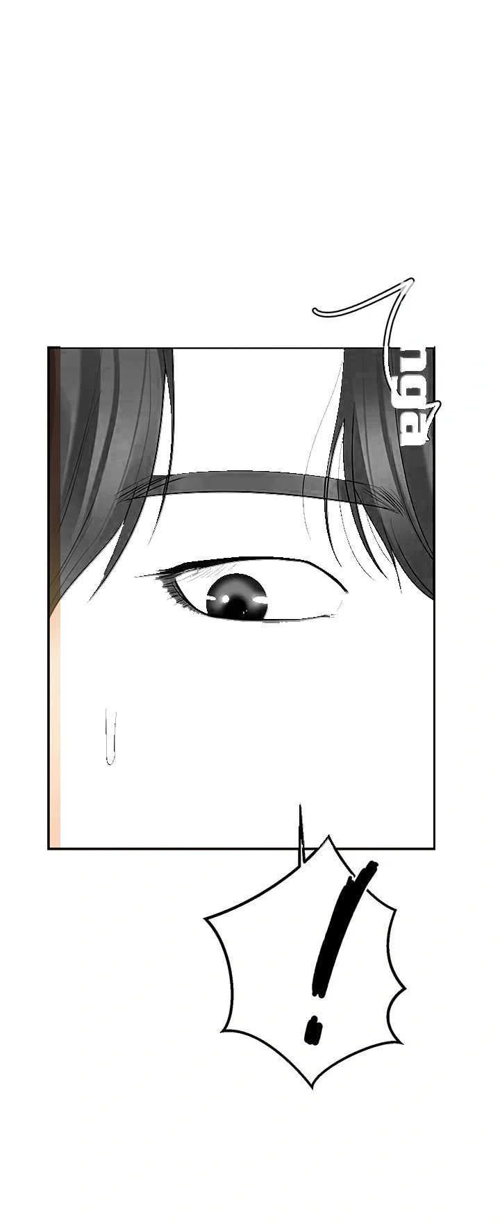 High Tension Chapter 20 - Page 56