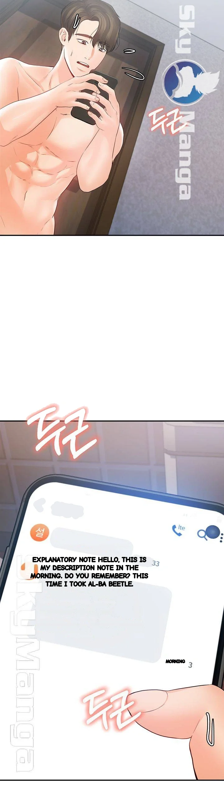 High Tension Chapter 20 - Page 59