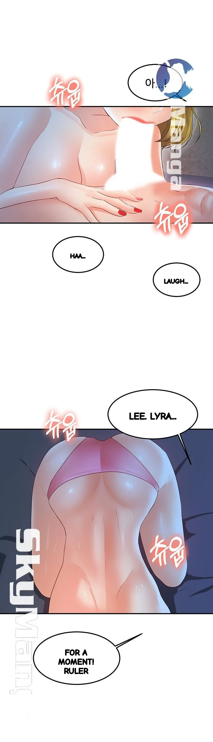 High Tension Chapter 20 - Page 6